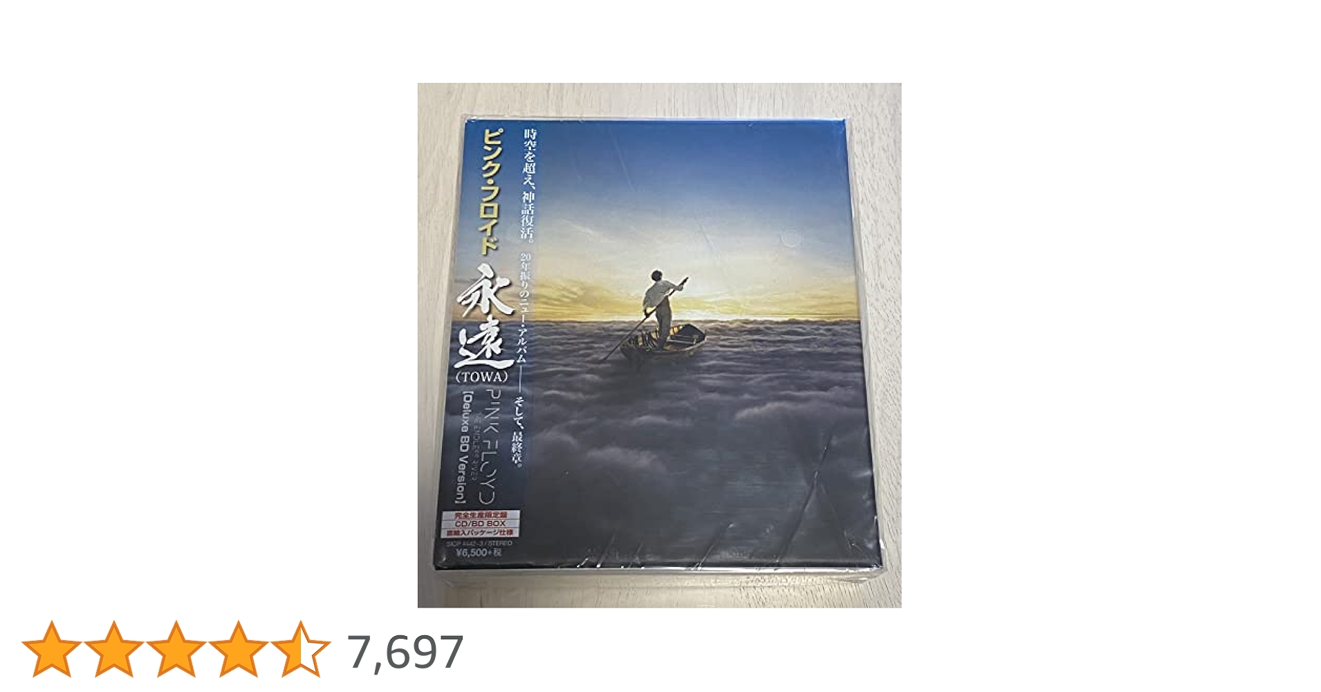 Amazon.co.jp: 永遠(TOWA)-Deluxe BD Version-(完全生産限定盤